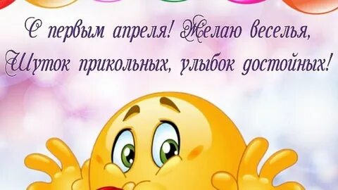 Срок до 1 апреля