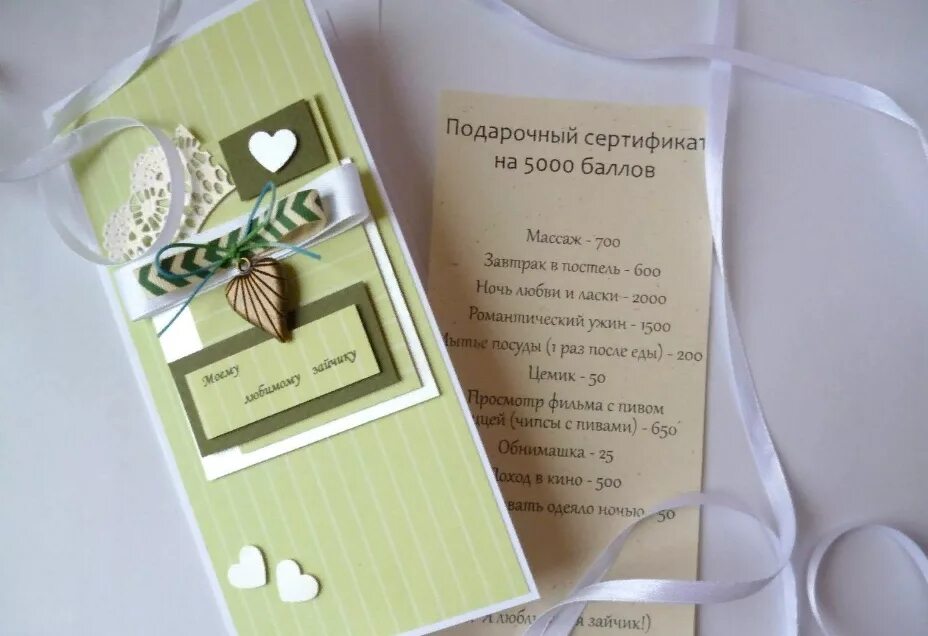 Подарочный сертификат желаний для мужа. Подарочный сертификат для мужчины. Подарочный сертификат на день рождения. Подарочный сертификат на 5000 баллов. Подарочный сертификат на исполнение мечты.