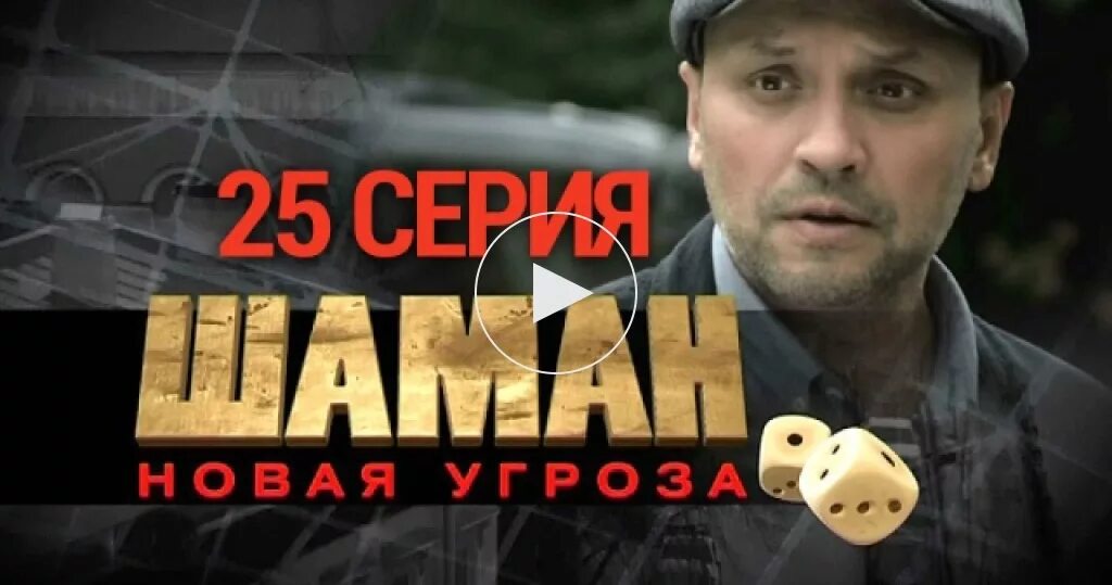 23 февраля день защитника отечества. С 23 февраля. Шаман 23 февраля 2024. 23 февраля мужской праздник. Shaman king 2021 logo.