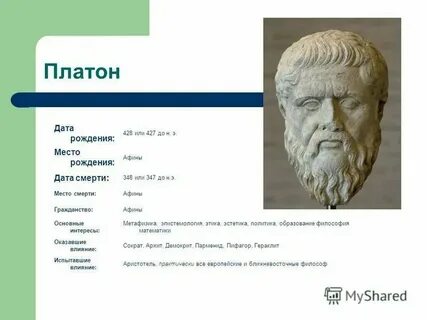 Стихи великих учителей