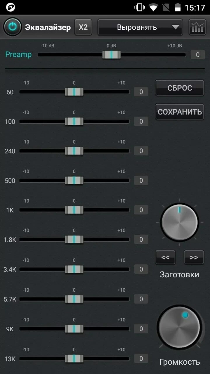 Проигрыватель музыки для андроид на русском. Equalizer проигрыватель для андроид. JETAUDIO эквалайзер. Проигрыватель с эквалайзером. JETAUDIO для андроид.