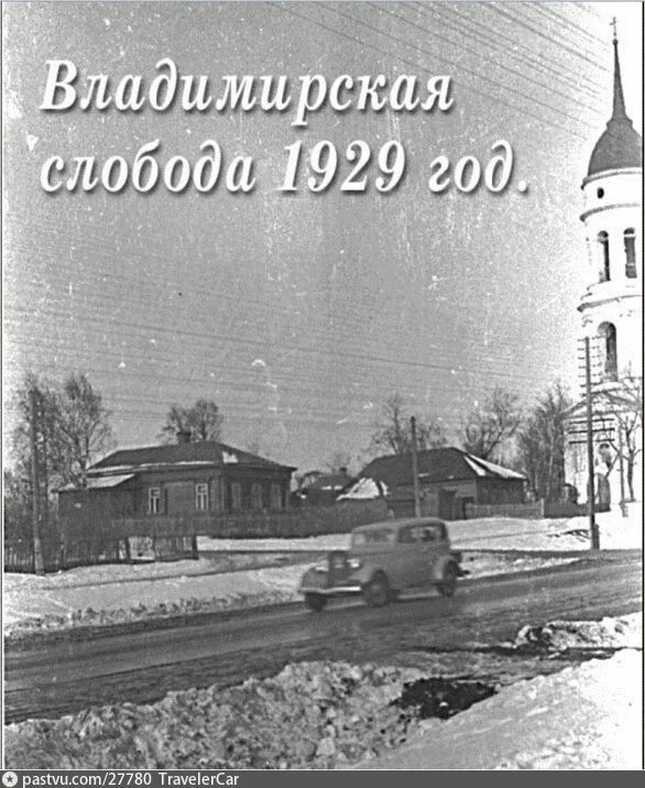 Быт древней руси. Древнерусский двор. Кубанские традиции. Владимирская церковь елец. Поселение славян в древней руси.