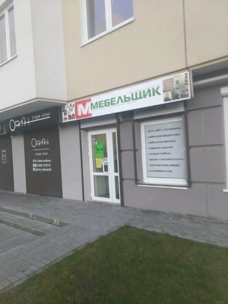 Отзывы о "Invitro", Калининград, Флотская улица, 4 - страница 2 - Яндекс Карты