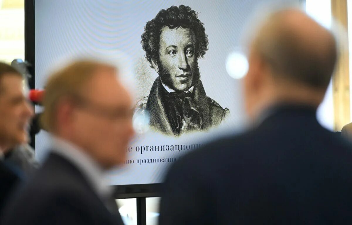 225 лет со дня рождения пушкина болдино. К 225 летию со дня рождения пушкина. 225 ktnbt cj lyz hj;ltybz geirbyf. 225 лет со дня рожденипушкина. юбилей пушкина в 2025 году 225 лет.