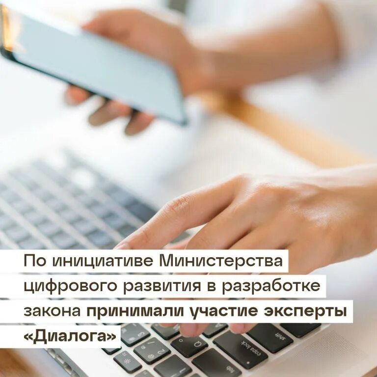 Обращения граждан в социальных сетях. Контрольно-надзорные органы. Госорганы в социальных сетях. Госдума обязала органы власти вести паблики в соцсетях.