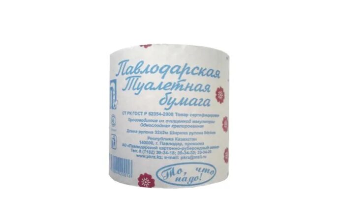 Туалетная бумага казахстанская. Туалетная бумага казахстанская. Туалетная бумага казахстанская. Easy day туалетная бумага. Производители туалетной бумаги.