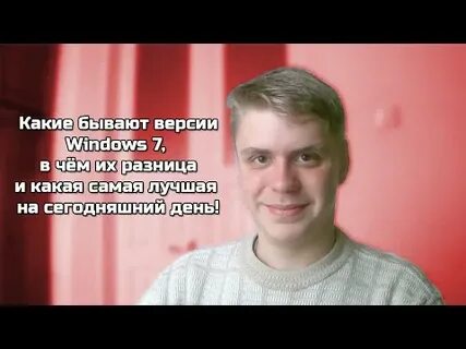 Бывать версия