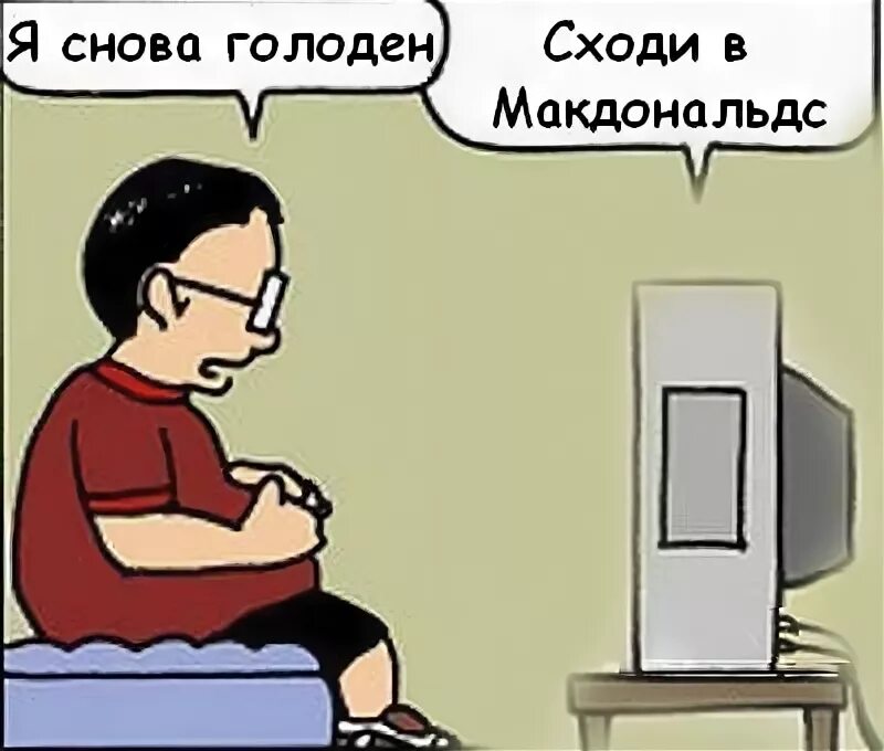 Снижение аппетита. Смешные фото pou. Снова голодна. Потеря аппетита. Снова голодна.