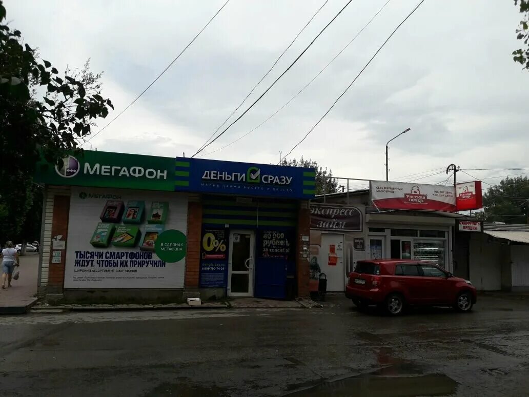 аксай проспект ленина