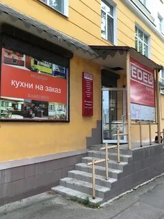 Адреса г смоленск