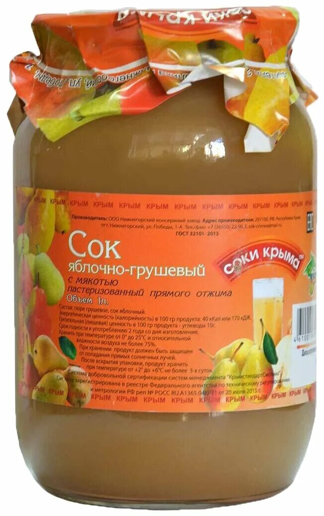 Белорусский сок яблоко морковь. Фруктовый сад яблоко с мякотью. Фруктовый сад яблоко с мякотью 0,95. Сок фрутоняня 200мл яблоко б/сахара. Сок фруктовый сад 0,95 ананас.