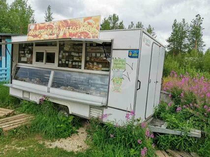 Купава где находится