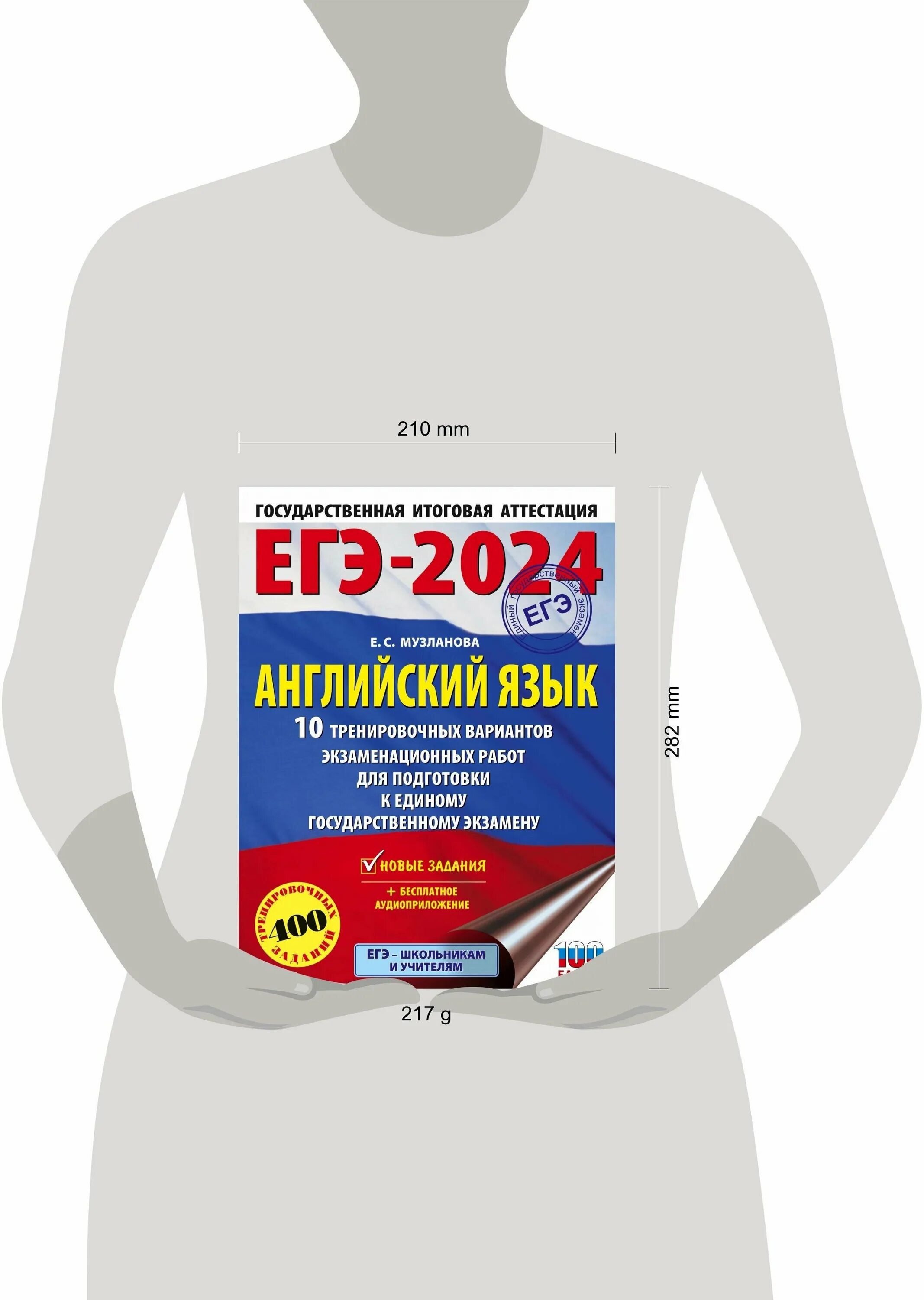 Введение в матанализ книга. Справочник русского языка е с симакова для подготовки к егэ. Егэ по русскому 40 вариантов. Егэ. Огэ физика 2022.