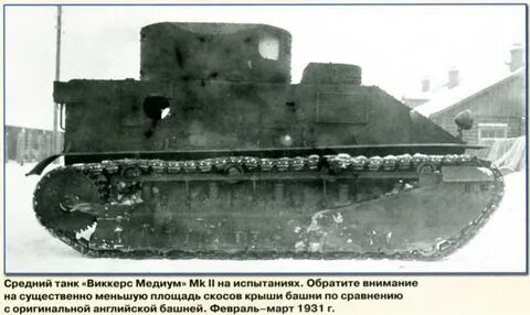 Медиум 12