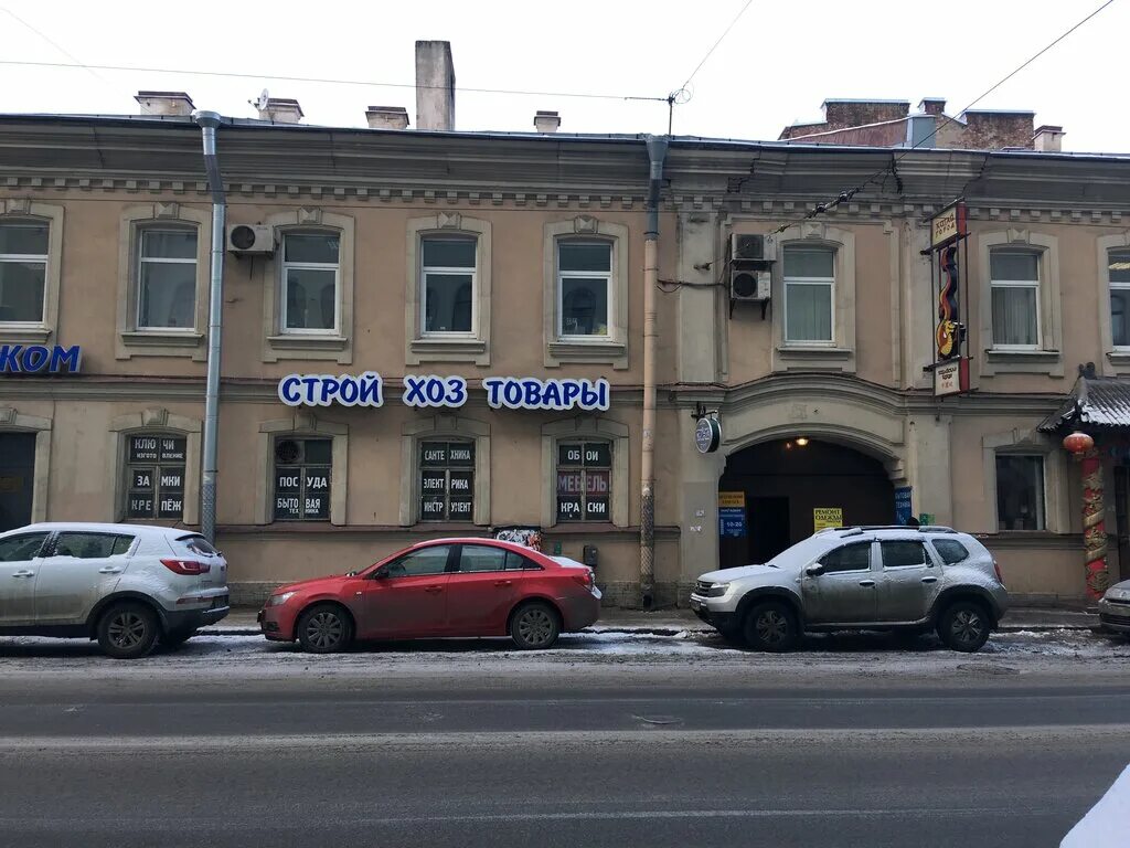 мытнинская 12 санкт петербург. бц суворовский спб мытнинская. мытнинская д 2 санкт петербург. мытнинская улица 12 санкт-петербург. россия, санкт-петербург, мытнинская улица, 12/44.