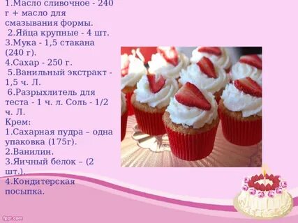 Маффин курсы