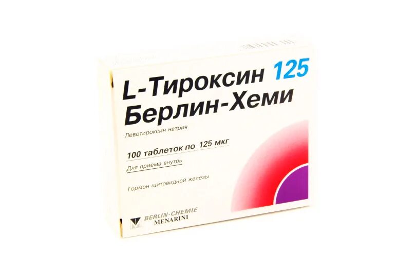 Л тироксин Берлин Хеми 125 мкг. Таблетки тироксин Берлин Хеми 125мг. Тироксин от Берлин Хеми 50мг. Таблетка l- тироксин 100мкг.