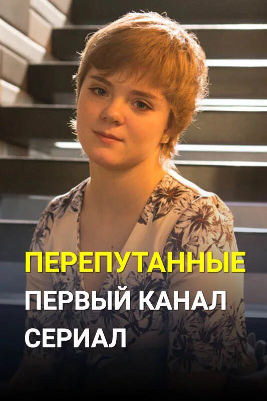 Перепутанные души. Родственные души это как понять. Запутанные нити. Перепутанные души. Запутанные нитки черные.