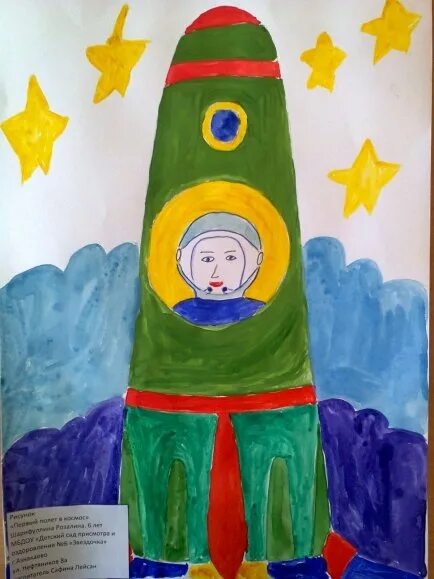 Рисунок на тему космос на конкурс. Рисование на тему космос в детском саду. Детские рисунки про космос. Рисунок в садик на тему космос.
