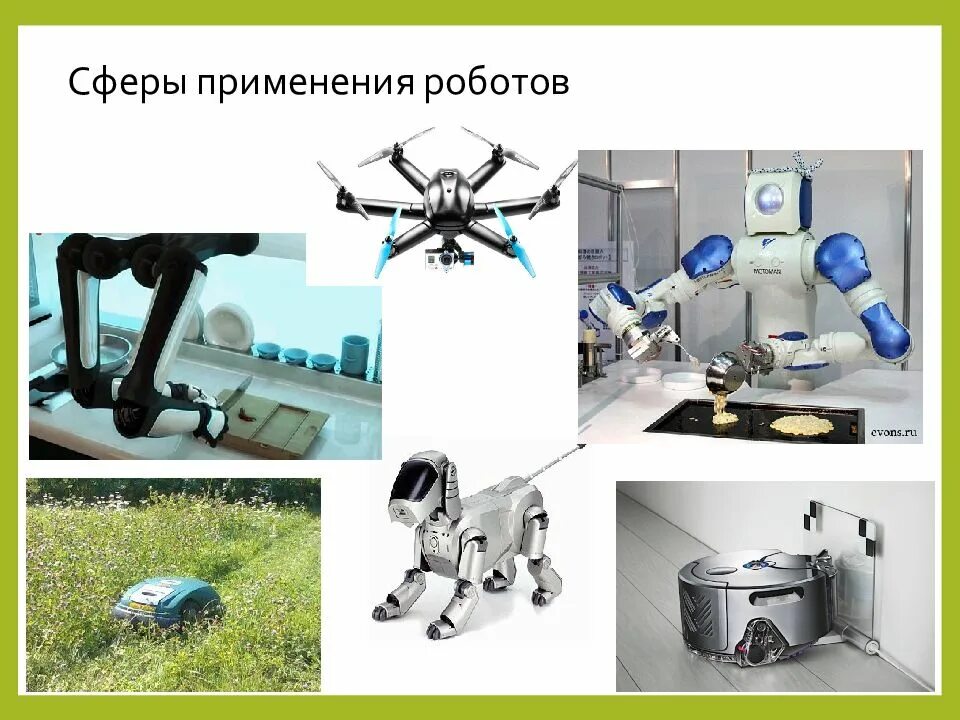 Роботы в быту мечты реферат. Сферы использования роботов. сферы применения робототехники. роботы классификация роботов.