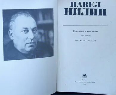 Повесть жестокость