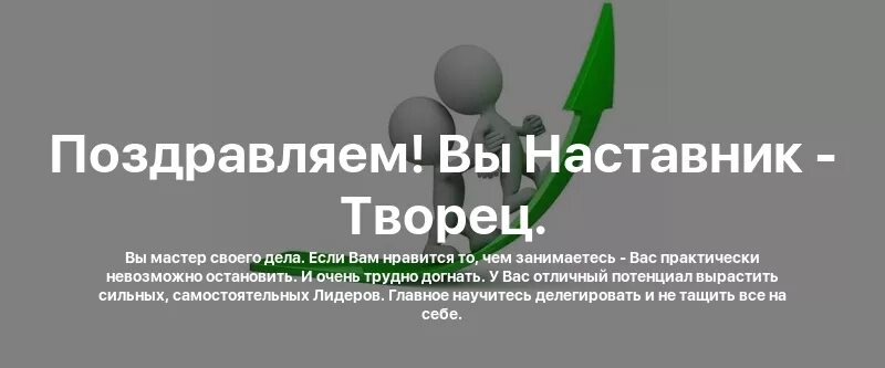 Поздравляем наставника. Сетевое наставничество. Наставничество в сетевом бизнесе. Высказывания о наставничестве. Афоризмы про наставничество.