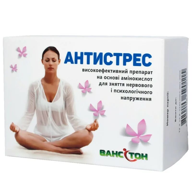 Купить таблетки на wildberries