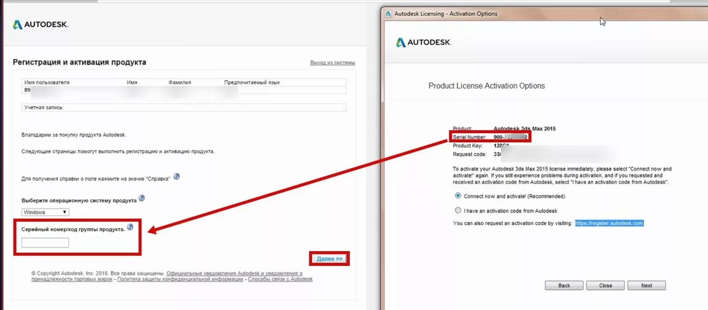 3d Max серийный номер 2022. SKETCHCUT серийный номер и код активации. Ключ активации 3ds Max 2022 лицензионный. Варианты активации Автодеска. Активация версии pro