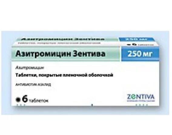 Азитромицин 250. Азитромицин 250 таблетки. Зентива препараты. Азитромицин таблетки, покрытые пленочной оболочкой. Лучший производитель азитромицина