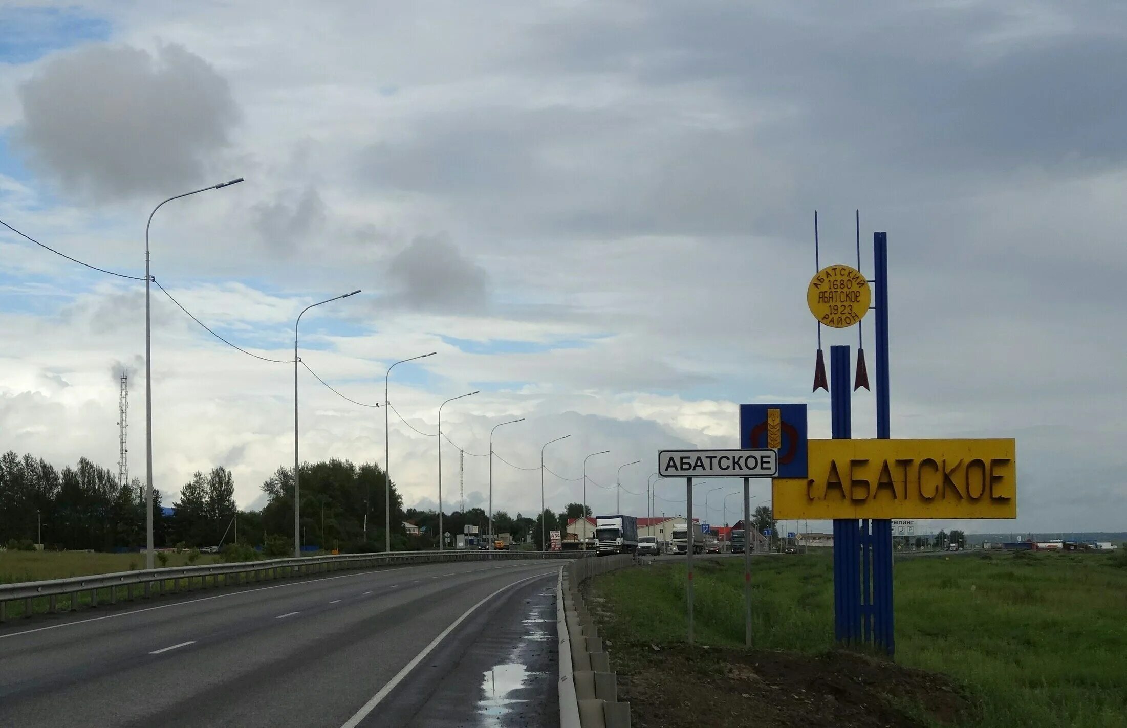 Абатское Тюменская область. Село Абатское Тюмень. Село Абатское Абатского района Тюменской области. Конево Абатского района Тюменской области. Погода в абатском тюменской на 10 дней