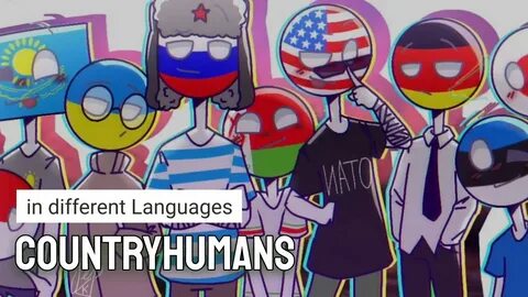 Фанда картинки