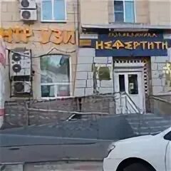 Нефертити березники