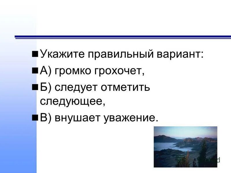 Выбор аппаратной платформы. Также следует отметить. Логичный конец или логический. Следует отметить следующее. Отличительные признаки сми.