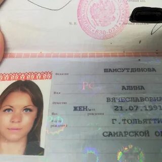 19 лет 2004