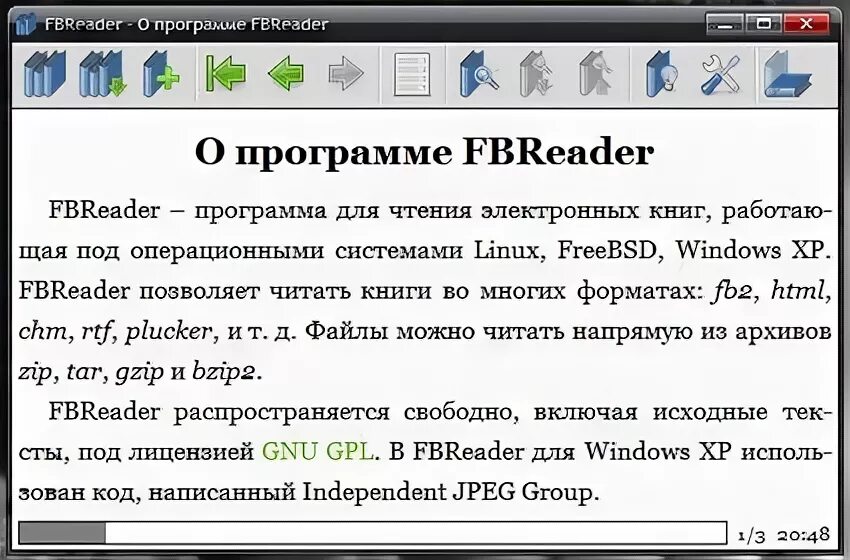 Программа для чтения книг epub. Программа для чтения. FBREADER для Windows. Программы для чтения электронных книг. Лучший шрифт для чтения электронных книг.