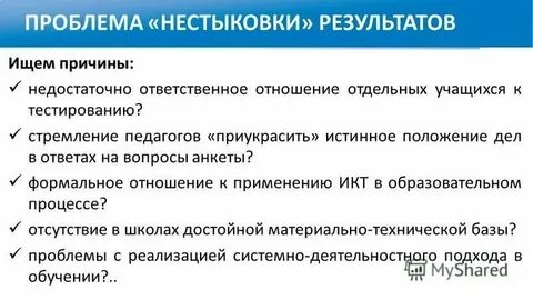 Системы научного поиска
