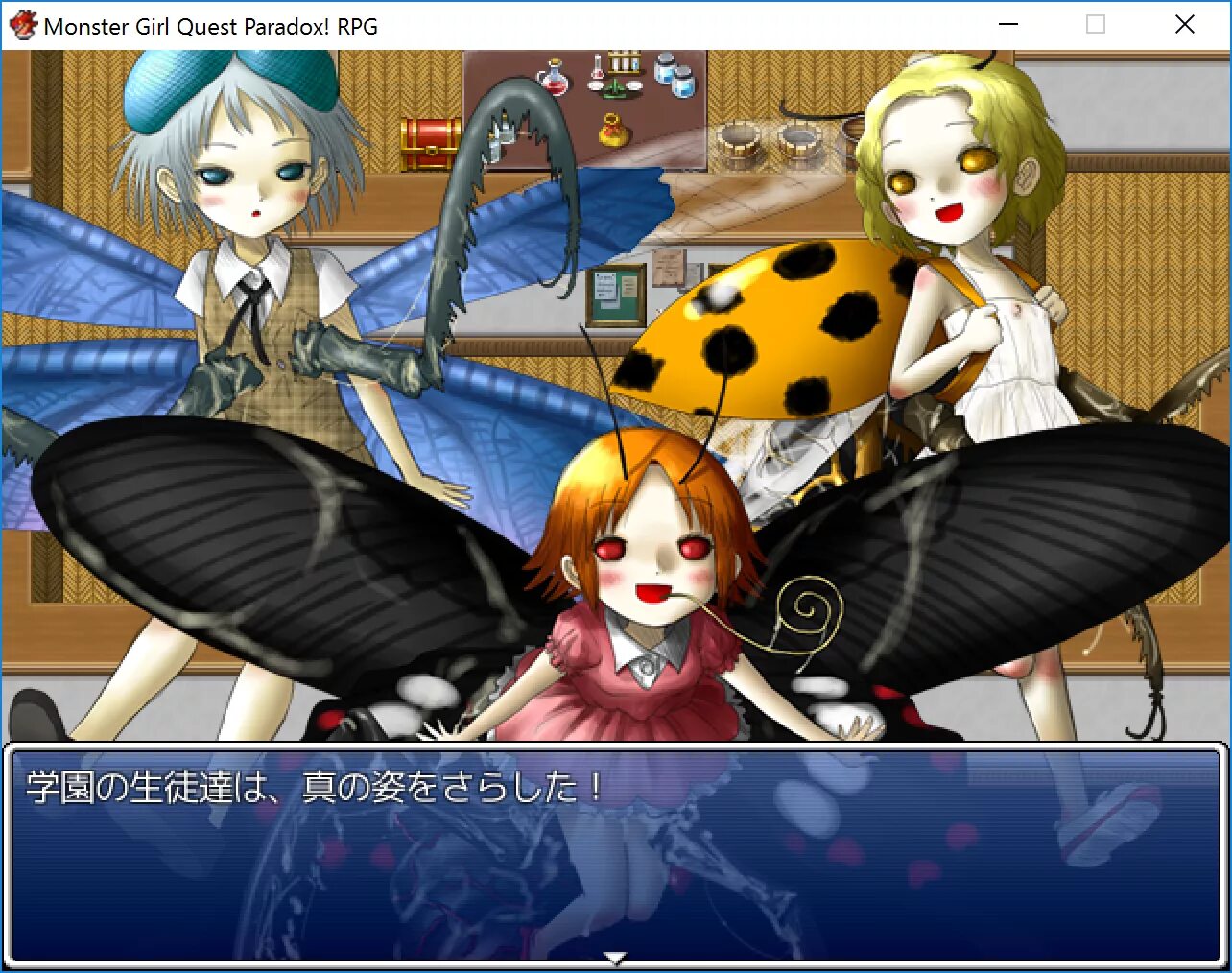 Monster girl island мако. Horror games monster girl town. Монстр герл квест парадокс. Horror games monster girl town. Horror games monster girl town.