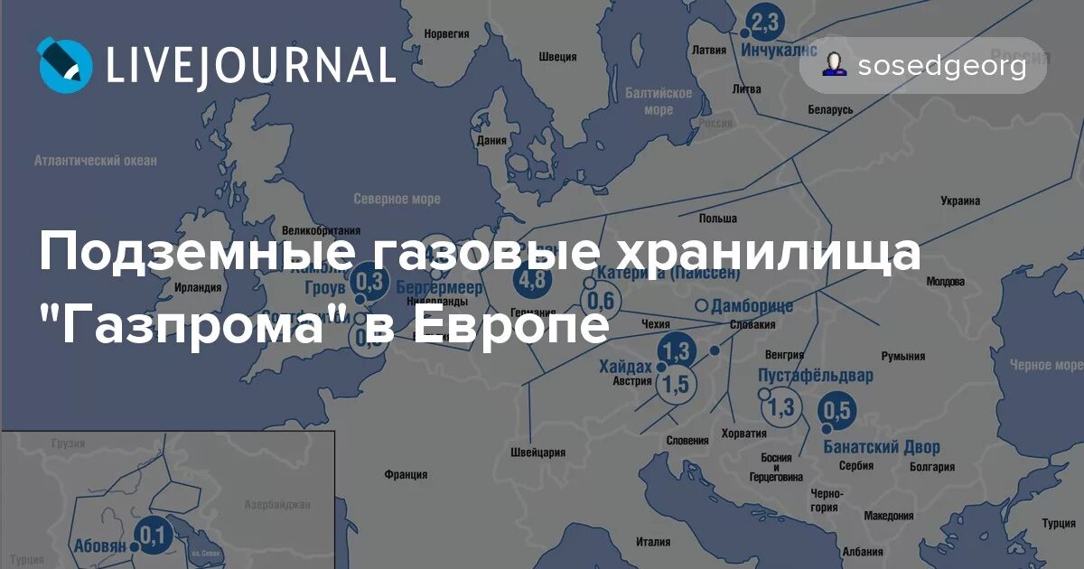 газовые подземные хранилища в германии. сколько газа в европейских хранилищах на сегодня. зависимость стран европы от российского газа 2022. сколько газа в европейских хранилищах на сегодня. газ для населения в европе.