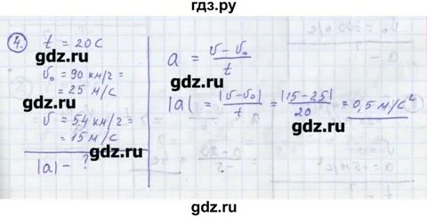 Сборник задач по физике громцева 10 11