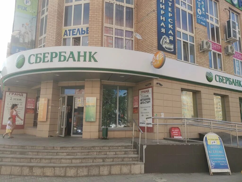 Медицинский центр Мусаловой - новости в Оренбурге, Салмышская улица, 47 - Яндекс