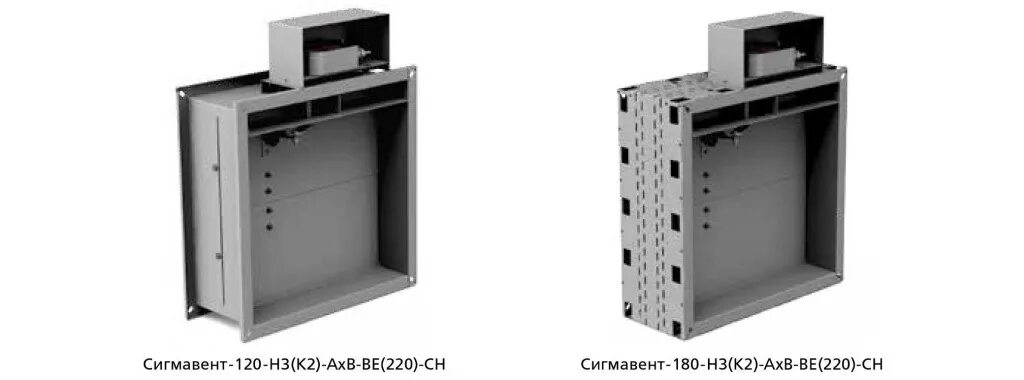 Противопожарный клапан сигмавент. Клапан Сигмавент-120-НЗ кл. Клапан Сигмавент-120-НЗ(КИД)-500х500. Клапан Сигмавент-120-НЗ(КИД)-500х800. Клапан Сигмавент 600*600.