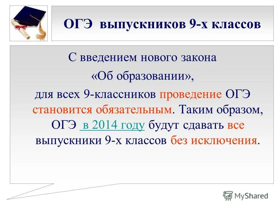 Рег. География огэ вопросы. Рег. Рег. Решу огэ по английскому языку.
