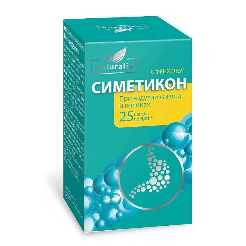 Эзиклен симетикон. Симетикон с фенхелем 25 капсул. симетикон 80 мг в капсулах. симетикон с фенхелем 80мг.
