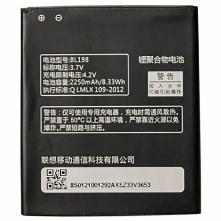 Аккумулятор телефона срок. Аккумулятор для lenovo k860. аккумулятор для lenovo s880. аккумулятор для lenovo a916. аккумулятор cameron sino cs-lvs880xl для lenovo a830a850k860k860is880s880i.