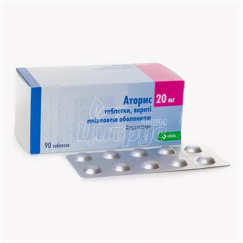 Аторис таблетки 20 мг 90 шт.. Аторвастатин аторис 40 мг. Аторвастатин аторис торвакард. Аторис таблетки 20мг 30шт.