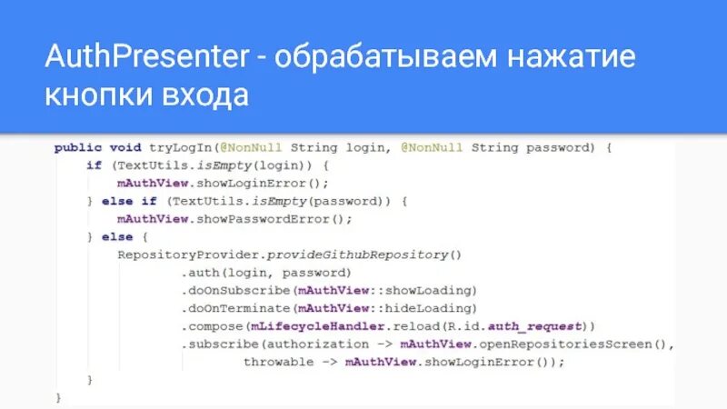 Как обработать нажатия на кнопки. Как обработать нажатие кнопки html java.