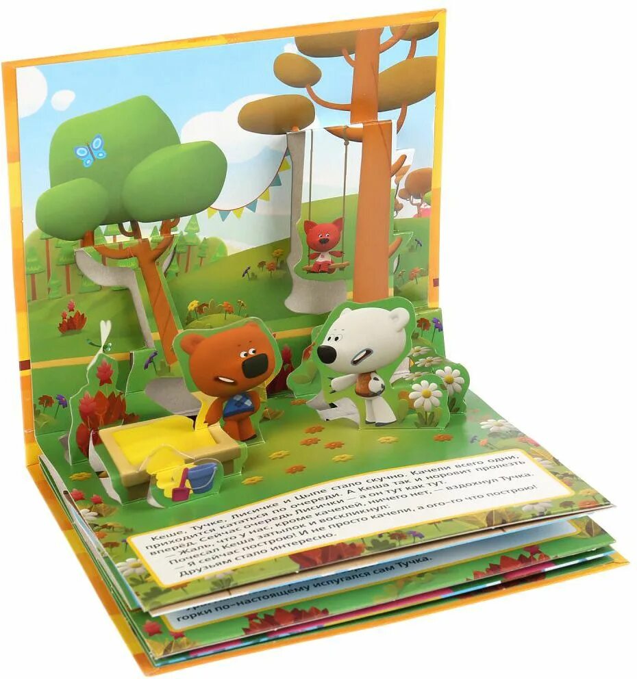 Книжка умка мимимишки. Книга умка «мимимишки. Мимимишки книжки. Книжка музыкальная мимимишки умка. Книжка умка мимимишки.