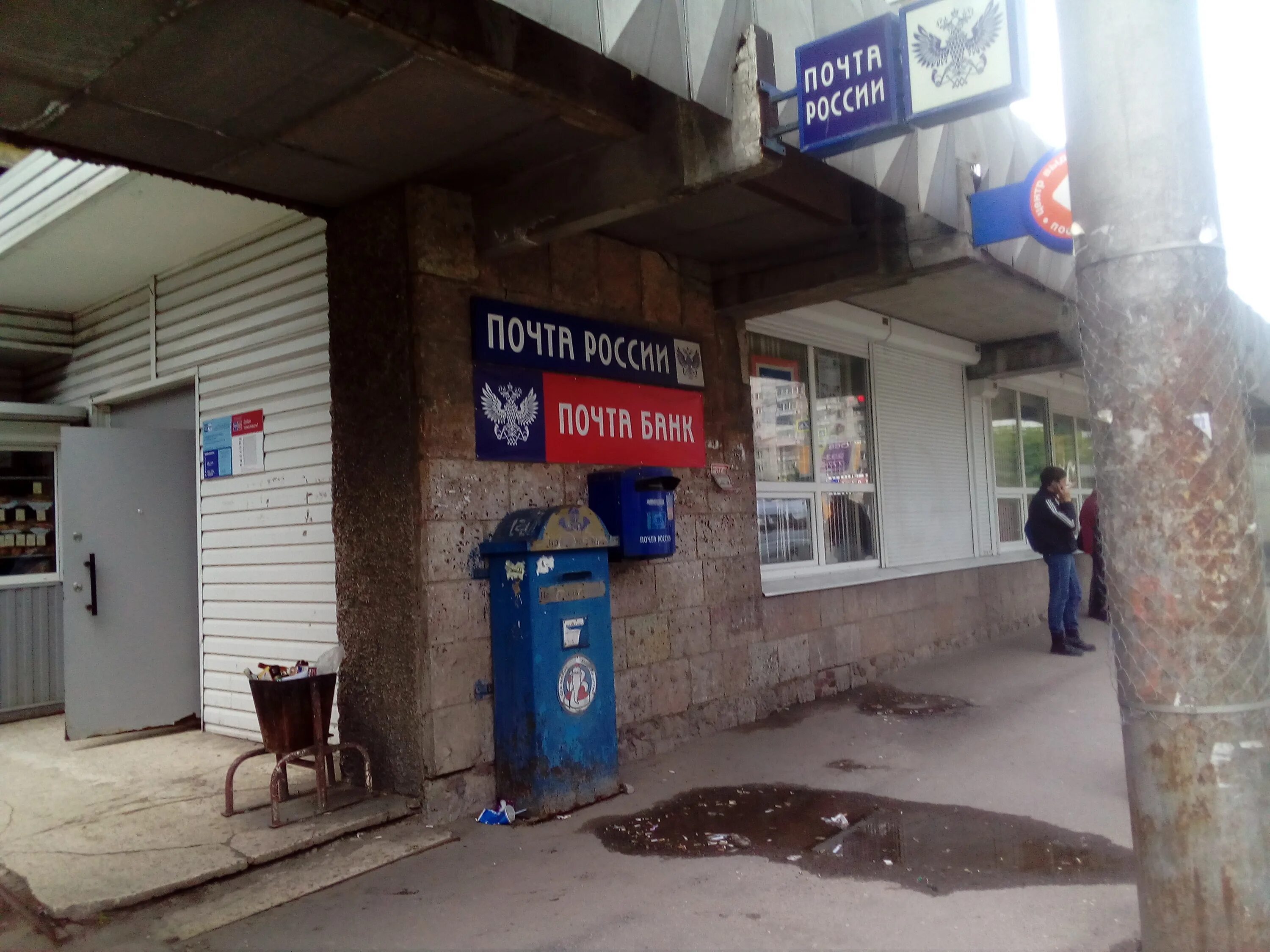 Проспект победы 109 череповец. Ленина 92 а череповец совкомбанк. Пр победы 21 череповец. Металлургов 12 череповец втб. Часы работы банков череповец.