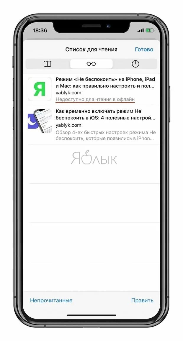 Iphone автоблокировка экрана. Автоповорот экрана на айфоне. Как отключить экран на айфоне. Затухание на айфоне. Как отключить экран на айфоне.