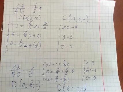 Даны точки а2 1